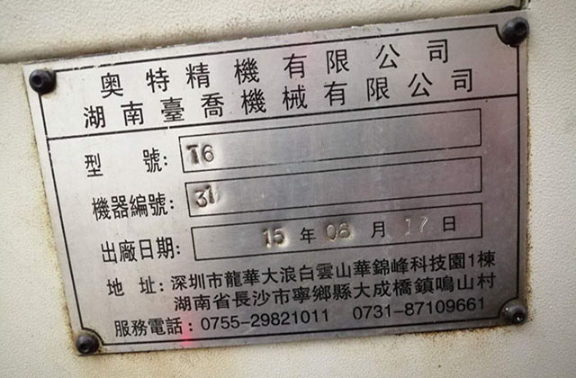 五軸CNC加工減少工藝系統(tǒng)熱變形的措施有哪些 五軸CNC加工減少工藝系統(tǒng)熱變形的措施有哪些